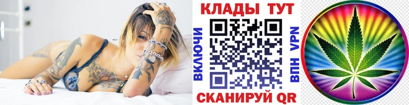 Как найти закладки Чита Амфетамин  Марихуана  Мефедрон  Гашиш  COCAIN  Alpha-PVP 