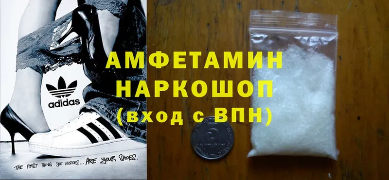 Amphetamine Розовый  нарко площадка клад  Чита 