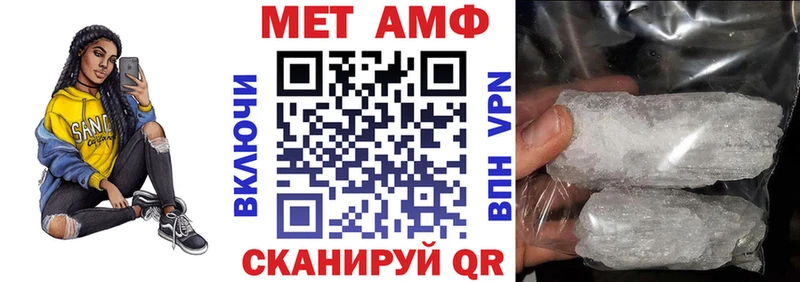 ОМГ ОМГ ССЫЛКА  Чита  АМФЕТАМИН Розовый  цена наркотик 
