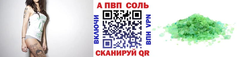 A-PVP мука  кракен вход  Чита 