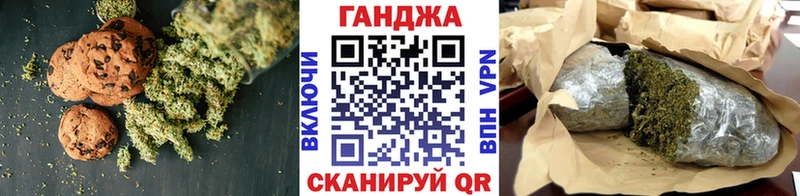 Еда ТГК марихуана  Чита 