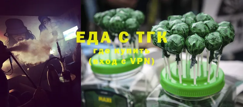 Cannafood марихуана  kraken вход  Чита 