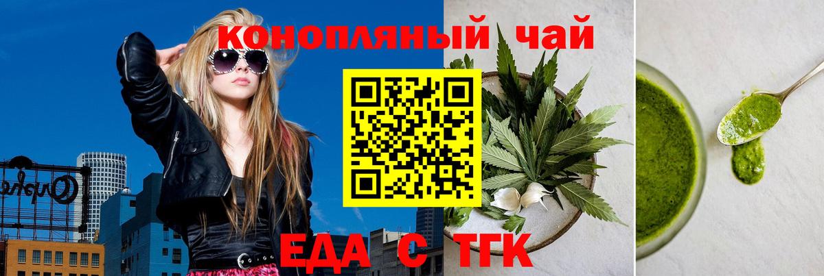 Чита  Canna-Cookies конопля  Вход с VPN 