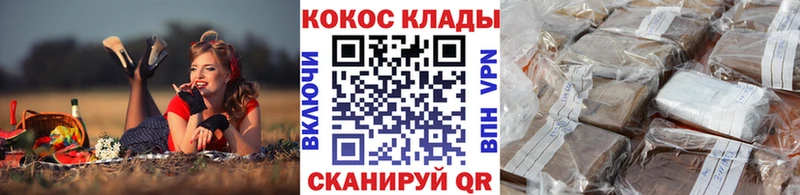 закладка Чита KRAKEN сайт Кокаин Перу