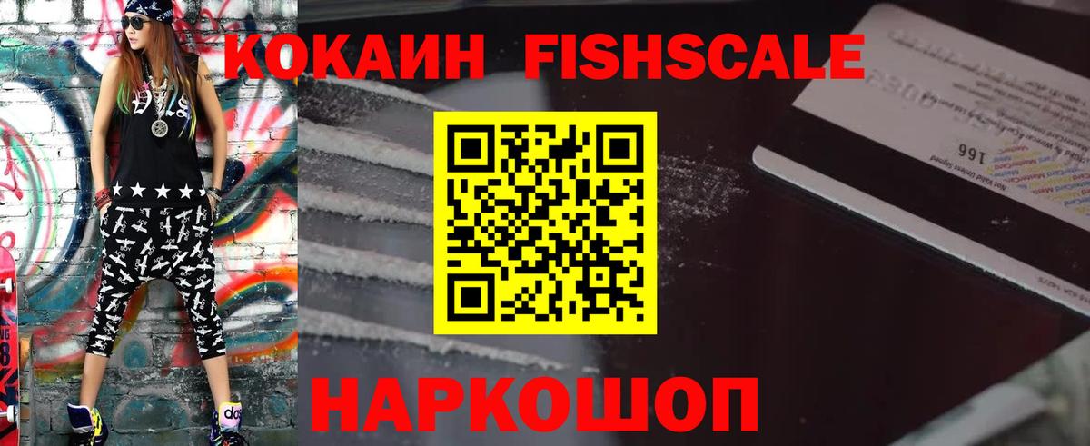 Чита  Cocaine Эквадор  Вход с VPN 