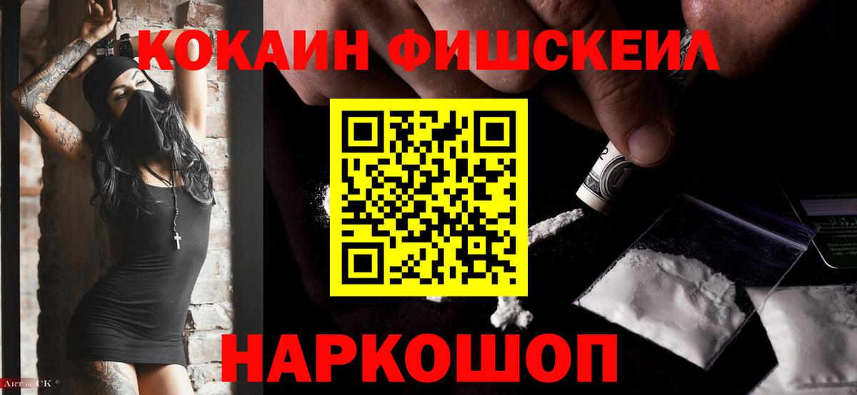 ГАШИШ  Чита  ГАШ  Cocaine  Меф МЯУ МЯУ кристаллы  Каннабис  Вход с VPN  А ПВП СК  