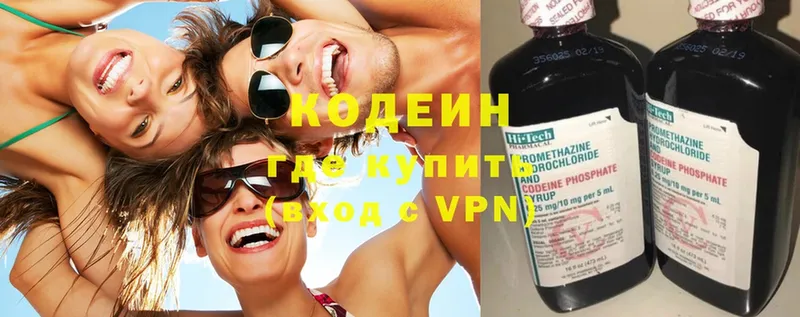 где купить наркоту  omg   Codein напиток Lean (лин)  Чита 