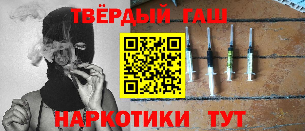 ГАШИШ Premium  ГАШ AMNESIA HAZE  Чита  Вход с VPN 