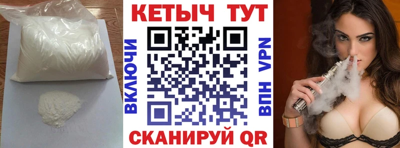 КЕТАМИН VHQ  Чита 