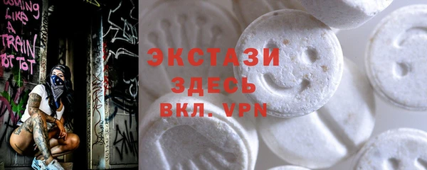 хмурый Красноперекопск