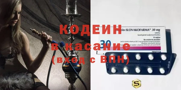 хмурый Красноперекопск