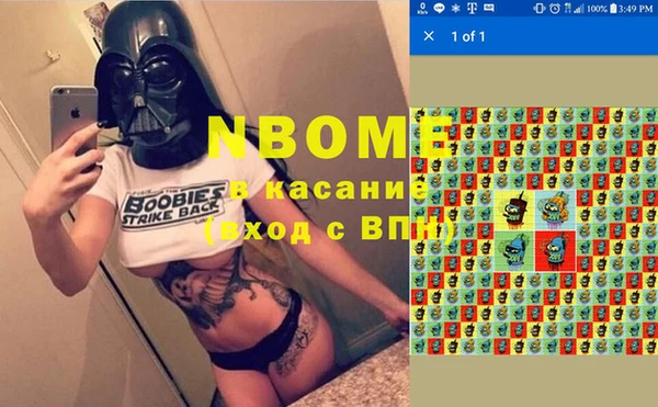 хмурый Красноперекопск