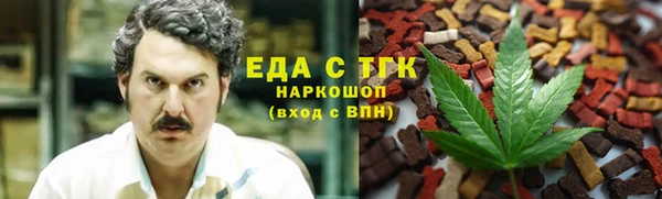 кокаин Краснослободск