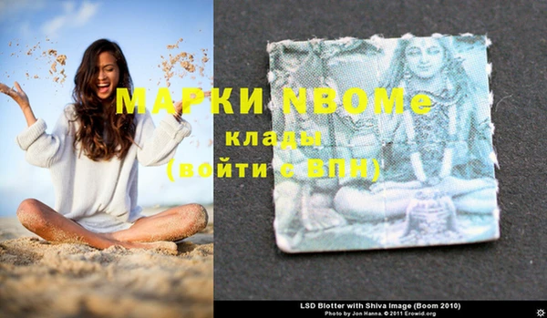 кокаин Краснослободск