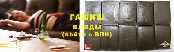 MDMA Premium VHQ Богородицк