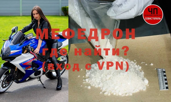 кокаин Краснослободск