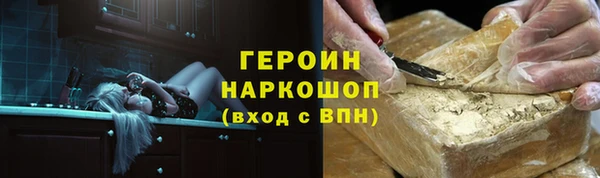 кокаин Краснослободск