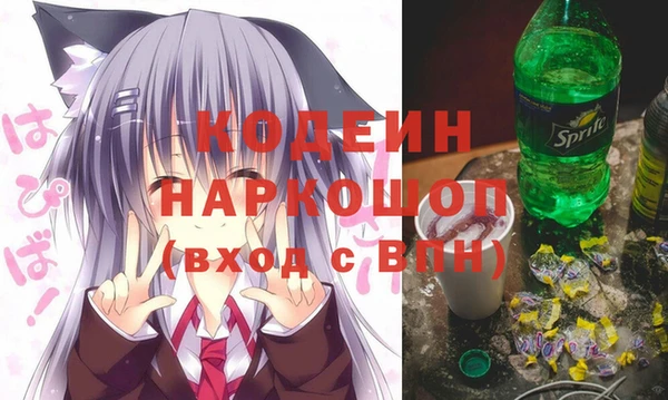 хмурый Красноперекопск