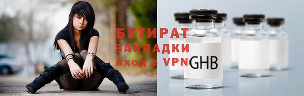 кокаин Краснослободск