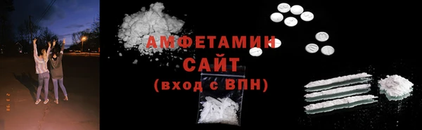 кокаин Краснослободск