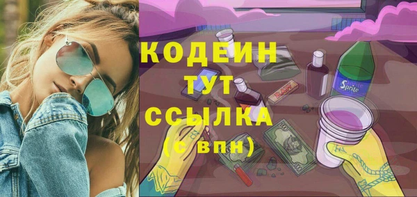 хмурый Красноперекопск