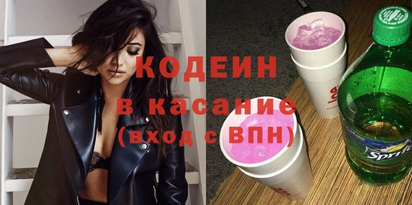 кокаин Краснослободск