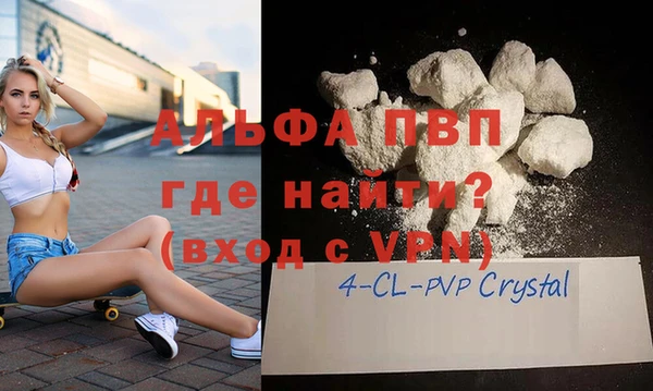 COCAINE Куйбышев