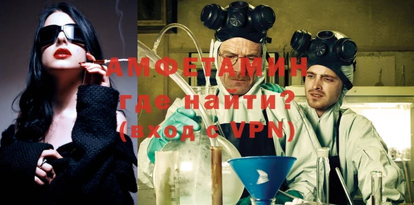 кокаин Краснослободск
