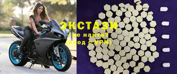хмурый Красноперекопск