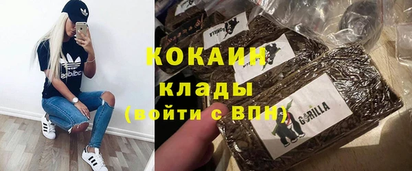 хмурый Красноперекопск