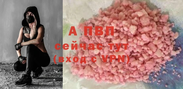 кокаин Краснослободск