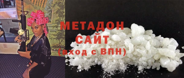кокаин Краснослободск