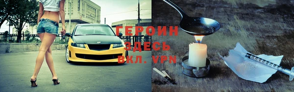 кокаин перу Краснотурьинск