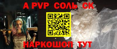 герыч Заволжье