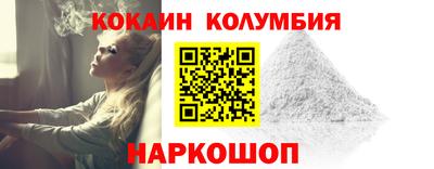 альфа пвп Абакан