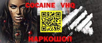 герыч Заволжье