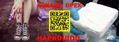 ALPHA PVP Жуковский