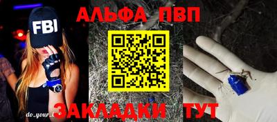 герыч Заволжье