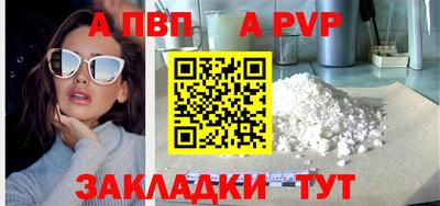 герыч Заволжье