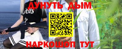 марки nbome Заводоуковск