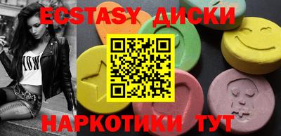 марки nbome Заводоуковск