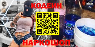 марки nbome Заводоуковск