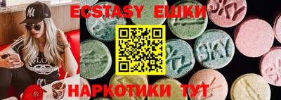 герыч Заволжье