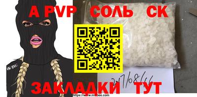 герыч Заволжье