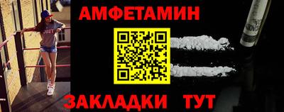 ALPHA PVP Жуковский