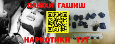 марки nbome Заводоуковск