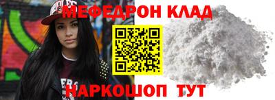 герыч Заволжье