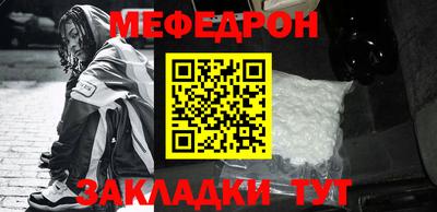 ALPHA PVP Жуковский