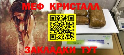 марки nbome Заводоуковск