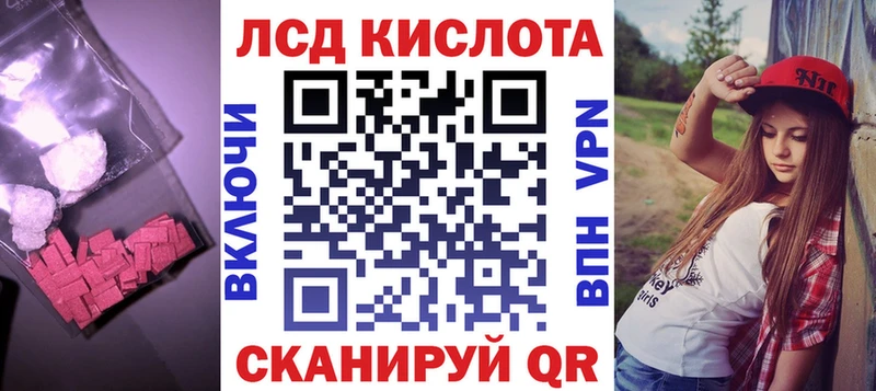 darknet как зайти  Чита  Лсд 25 экстази кислота 